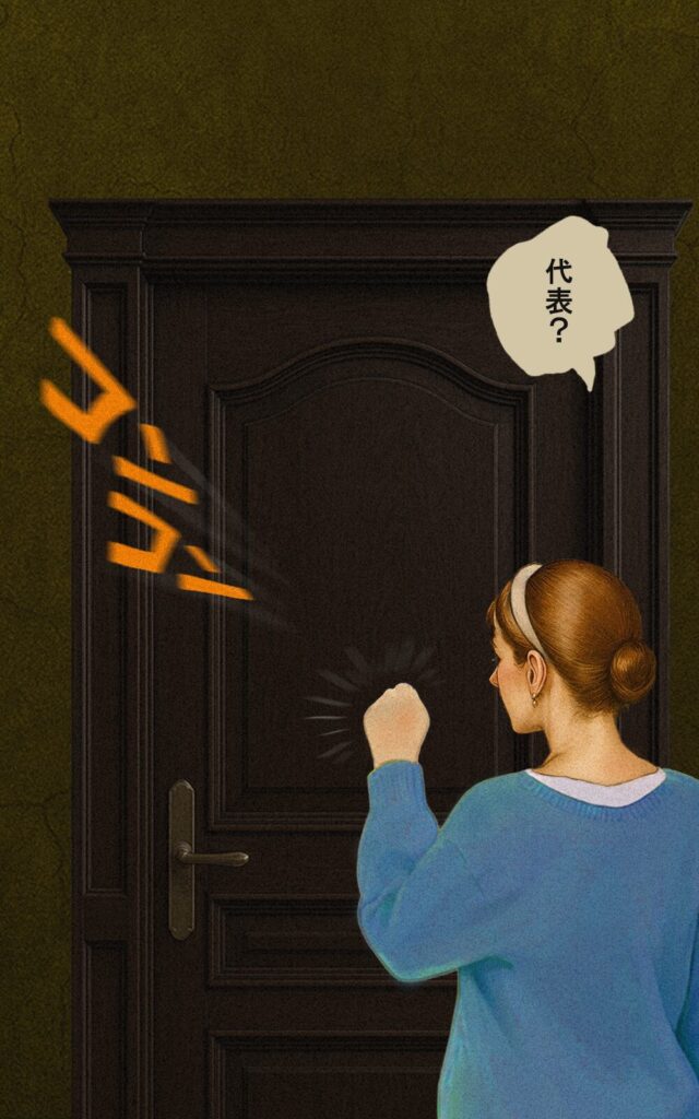 page023 chapter01-020