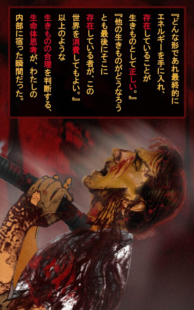 page082 chapter04-005