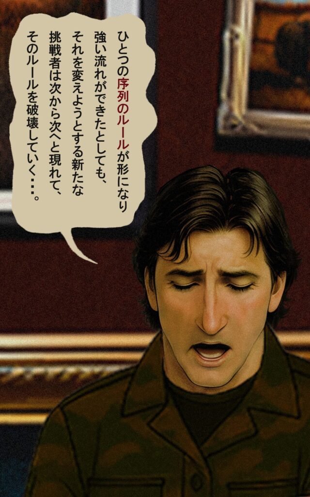 page109 chapter06-013