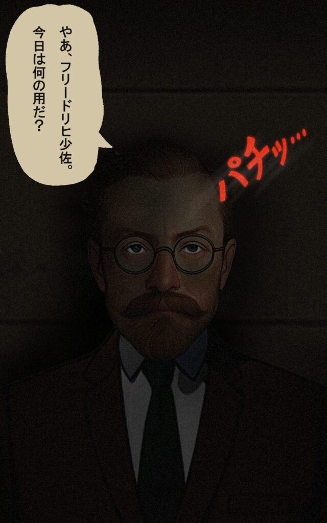 page232 chapter18-006