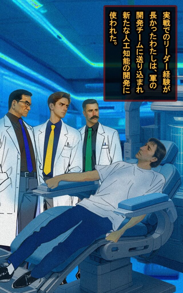 page056 chapter02-007