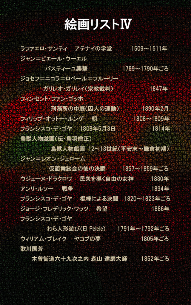 page257 chapter19-picture-list-004