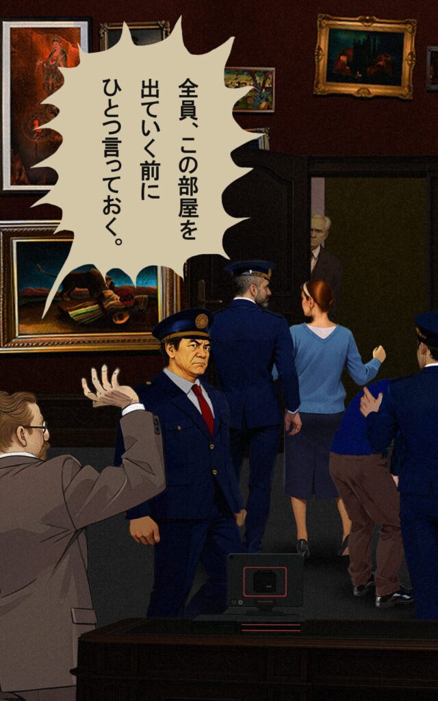 page248 chapter18-022