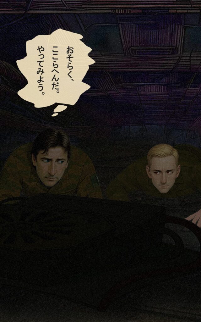 page006 chapter01-003