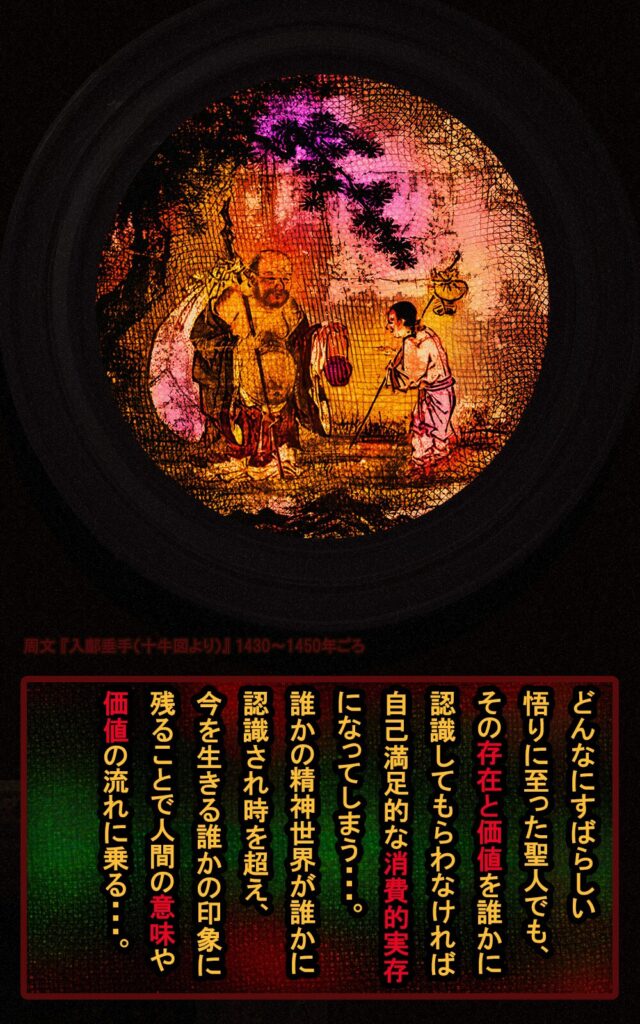 page167 chapter13-004