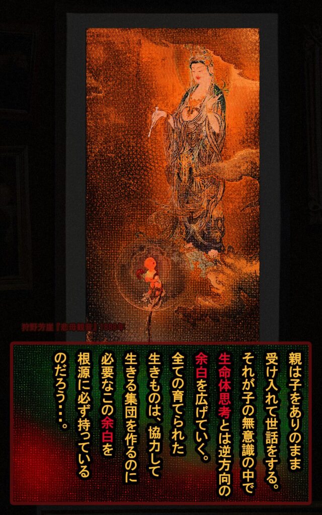 page103 chapter06-007