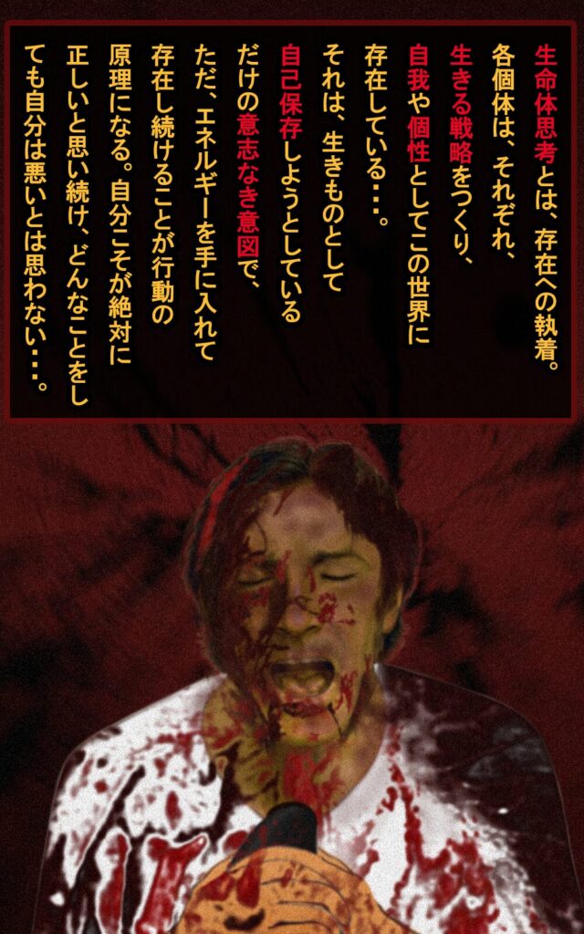 page083 chapter04-006