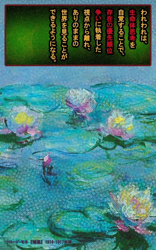 page239 chapter18-013