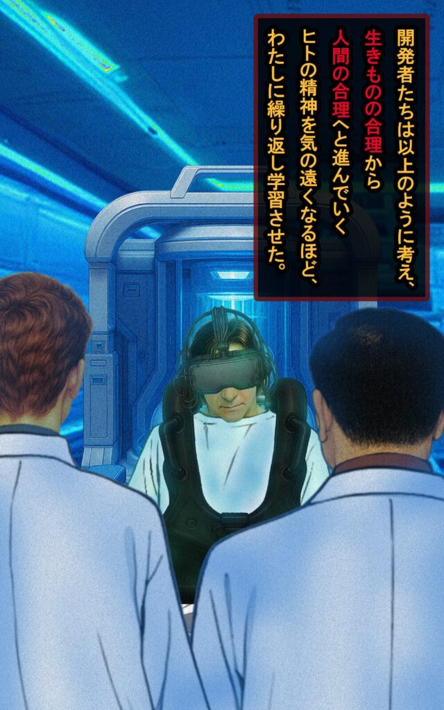 page126 chapter08-006