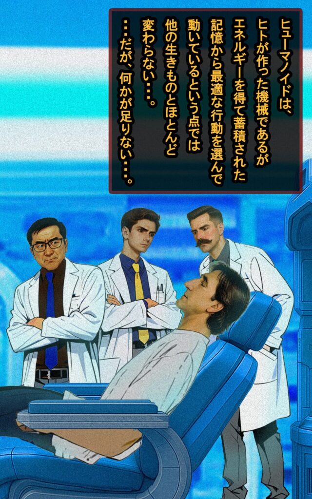 page057 chapter02-008