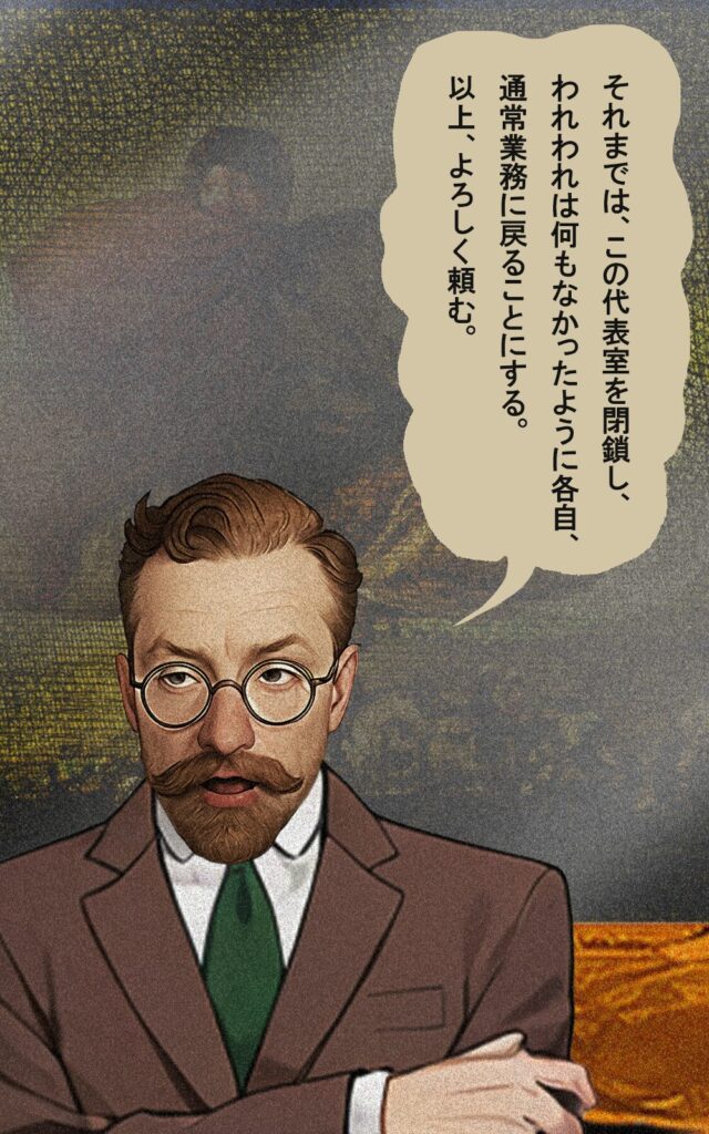 page250 chapter18-024