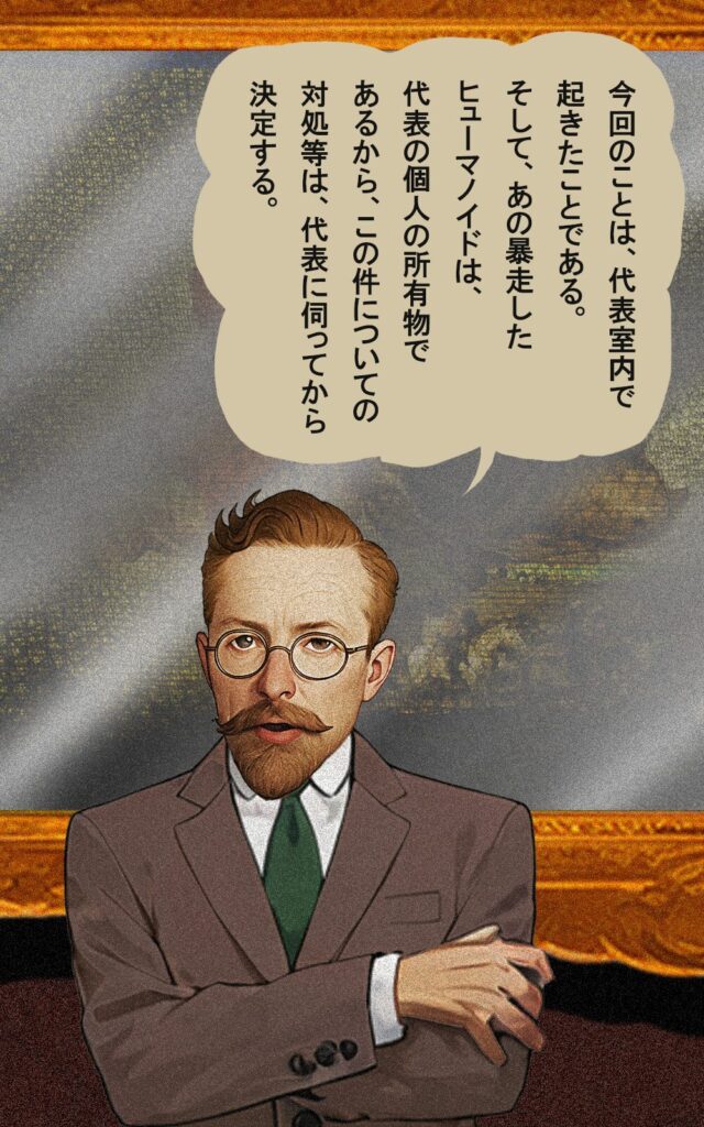 page249 chapter18-023