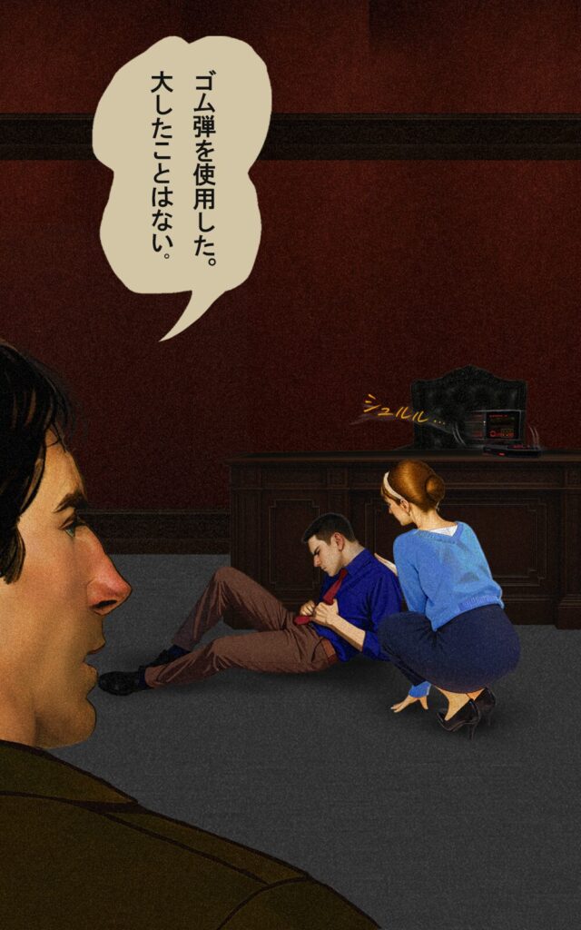 page034 chapter01-031