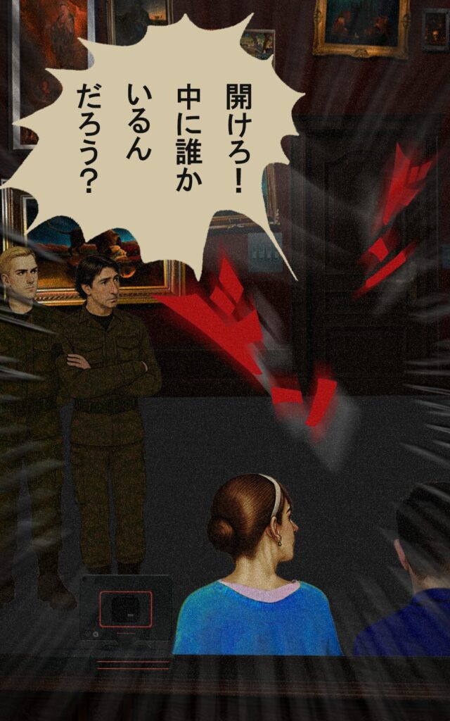 page228 chapter18-002