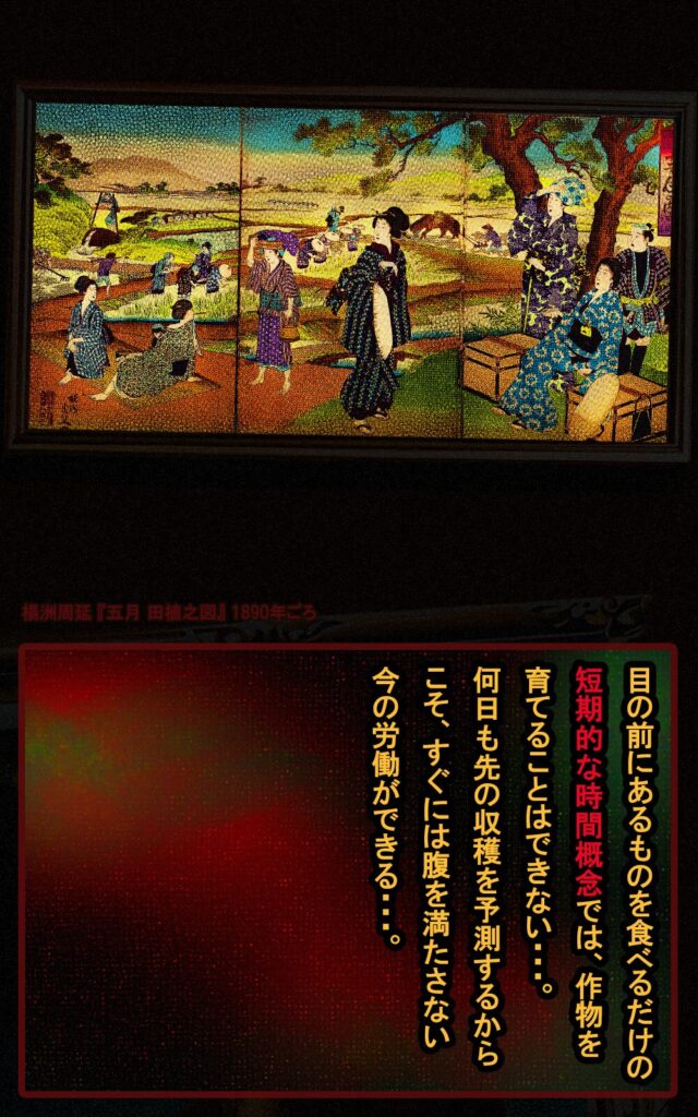 page115 chapter07-004