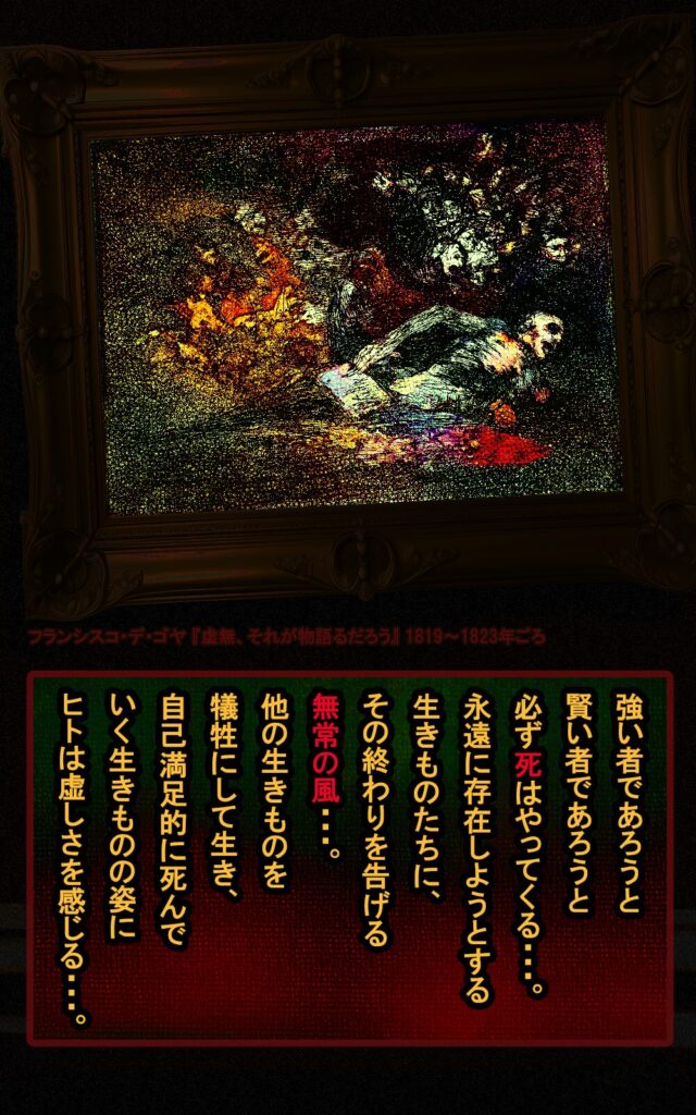 page118 chapter07-007