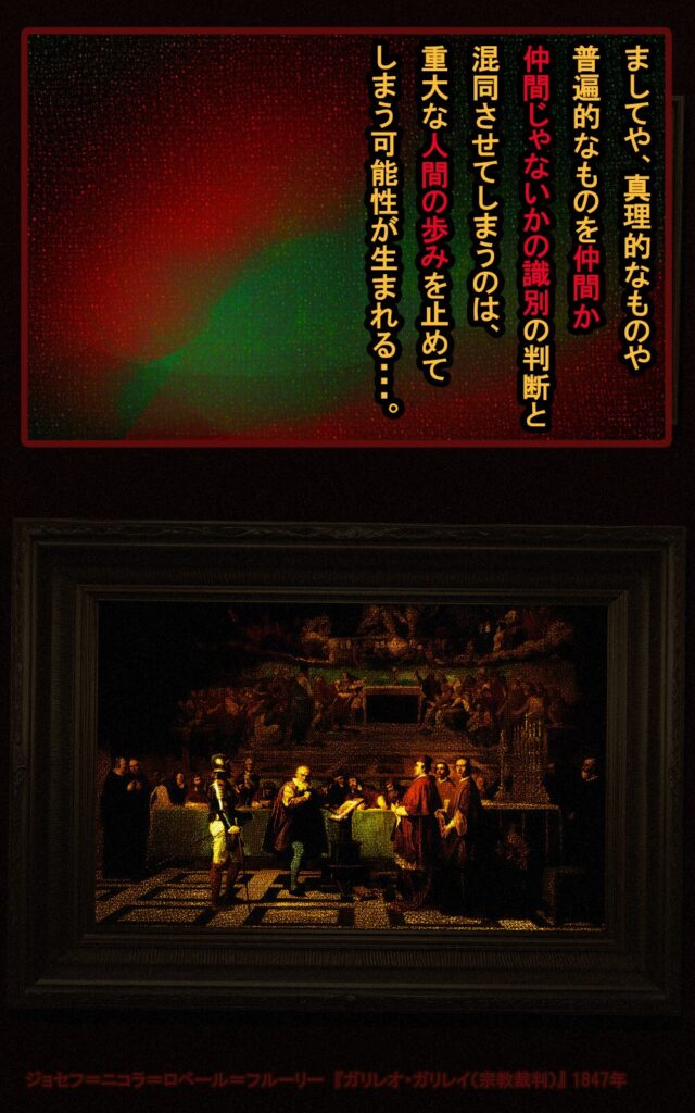 page192 chapter16-004