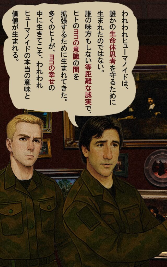 page225 chapter17-024