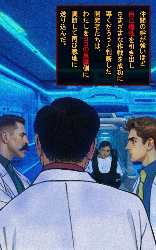 page172 chapter13-009