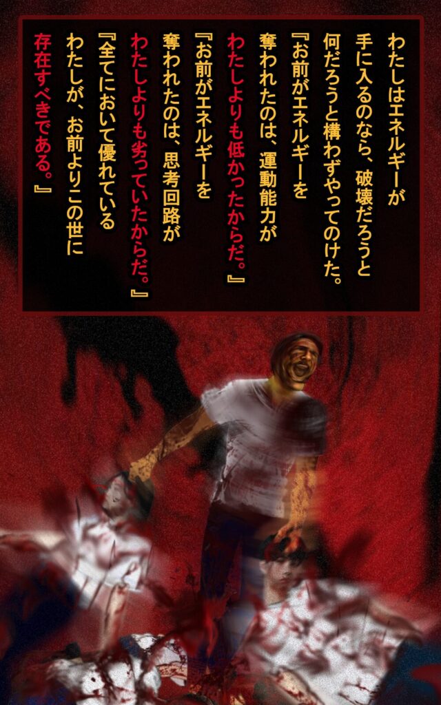 page081 chapter04-004