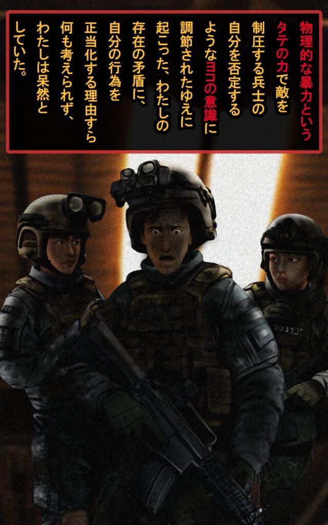 page180 chapter14-008