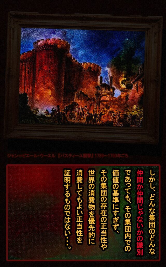 page191 chapter16-003