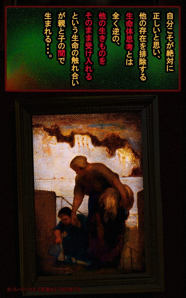 page102 chapter06-006