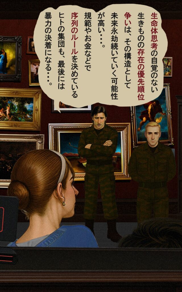 page110 chapter06-014