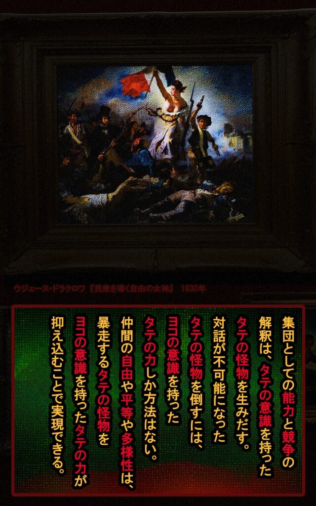 page198 chapter16-010