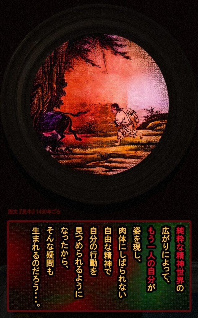 page122 chapter08-002