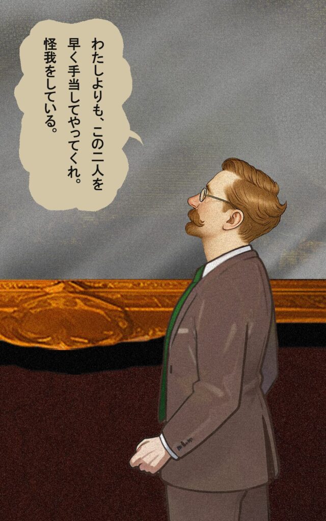 page247 chapter18-021