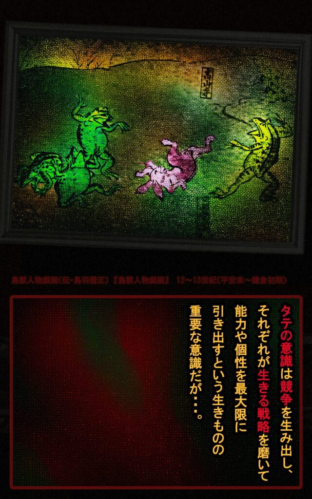 page196 chapter16-008