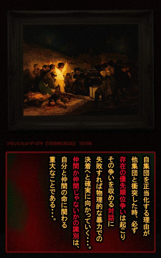 page195 chapter16-007