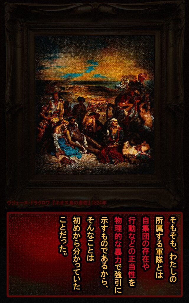 page186 chapter15-005