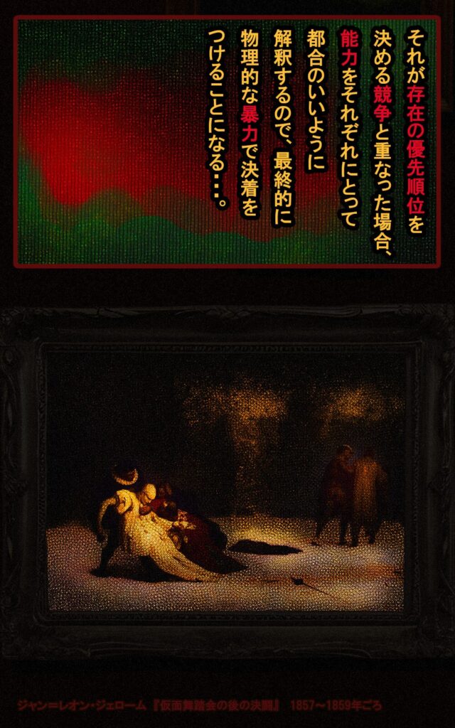 page197 chapter16-009