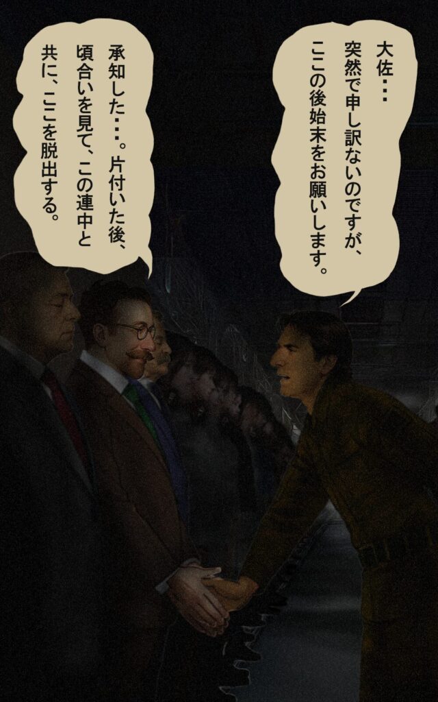 page233 chapter18-007