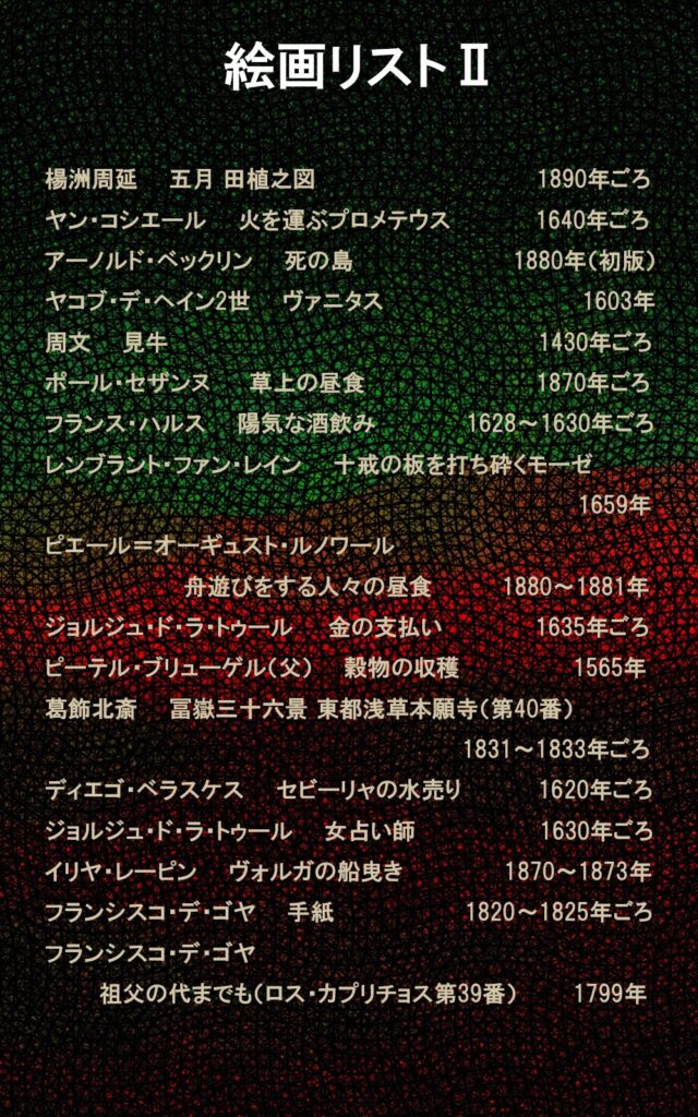 page255 chapter19-picture-list-002