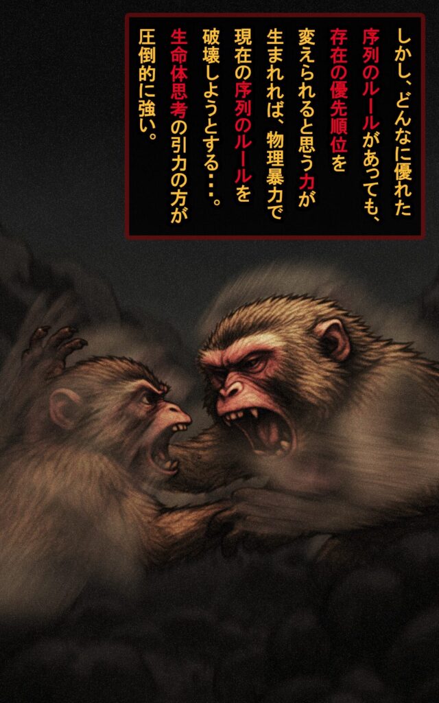 page107 chapter06-011