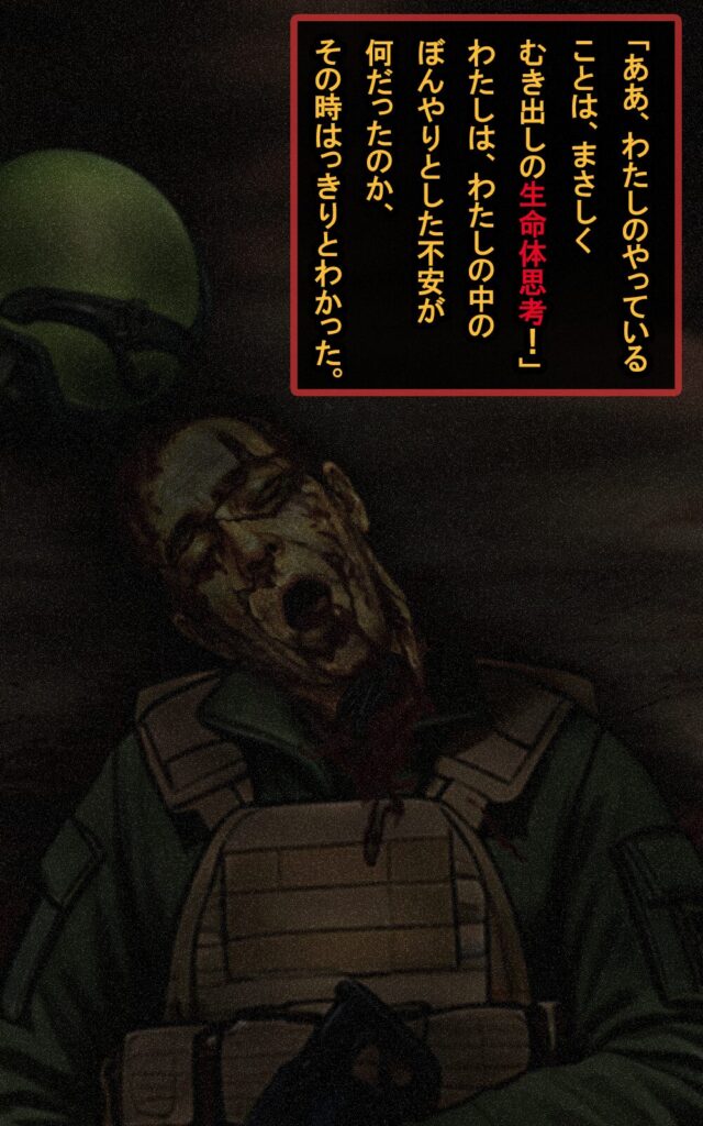 page178 chapter14-006