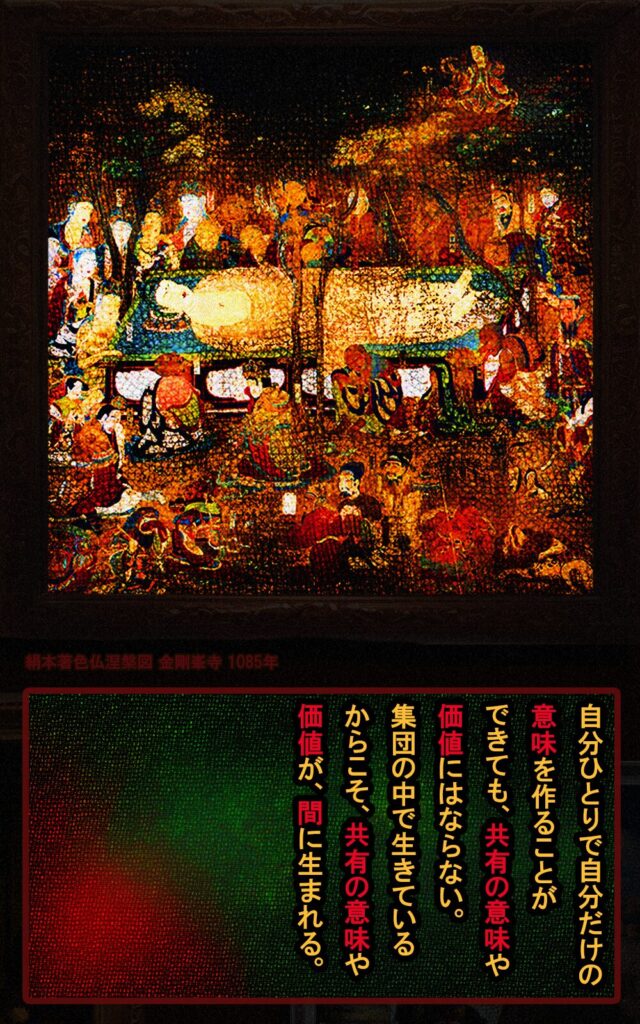 page163 chapter12-008