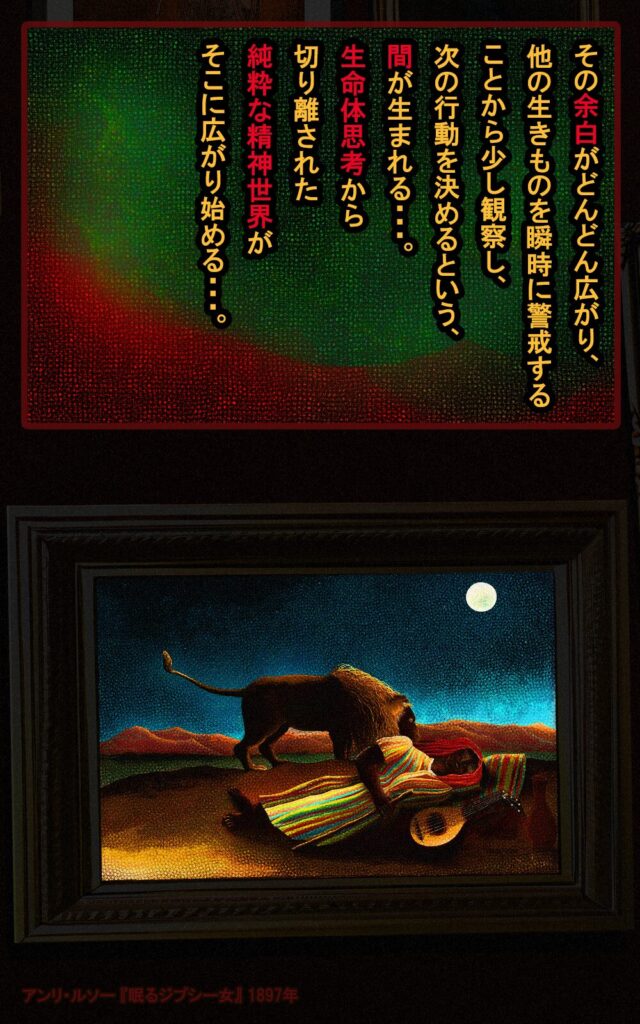 page104 chapter06-008