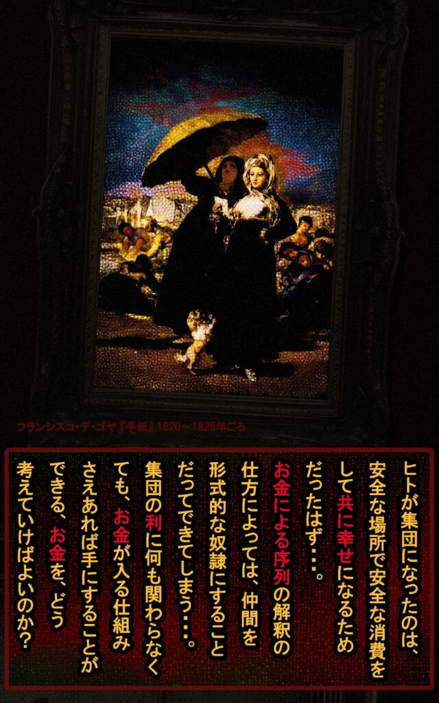 page143 chapter10-010