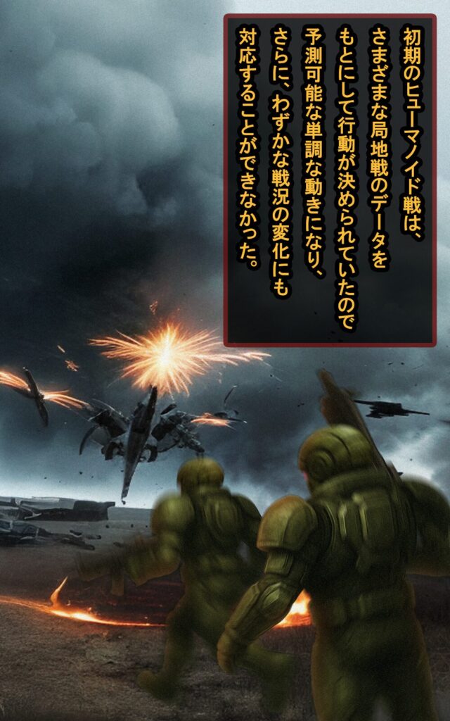 page053 chapter02-004