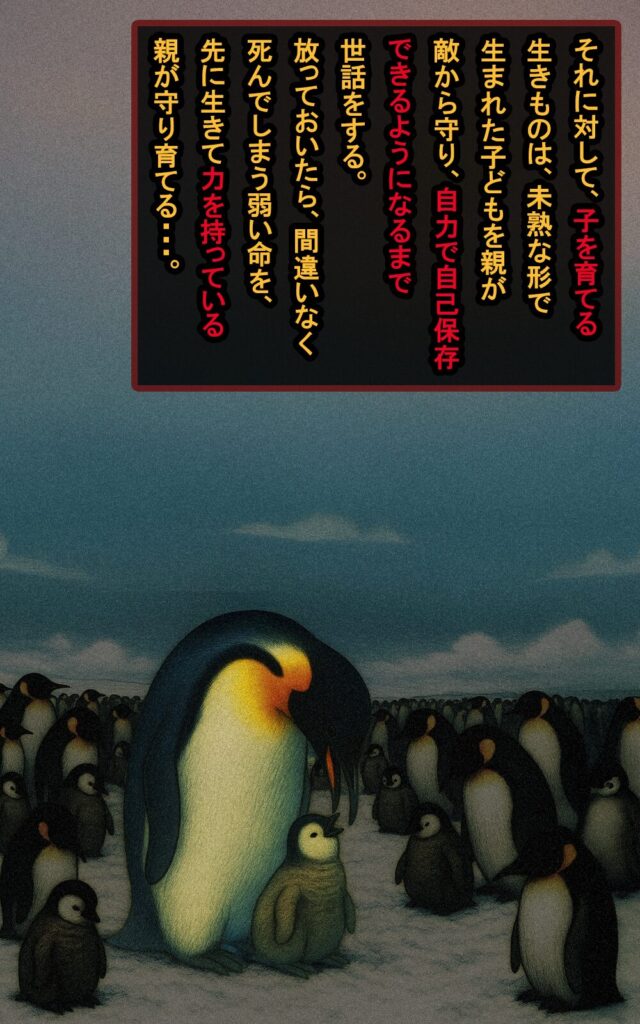 page100 chapter06-004