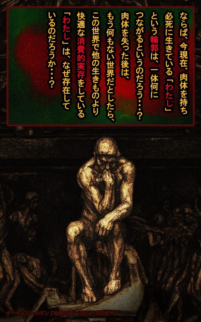 page119 chapter07-008