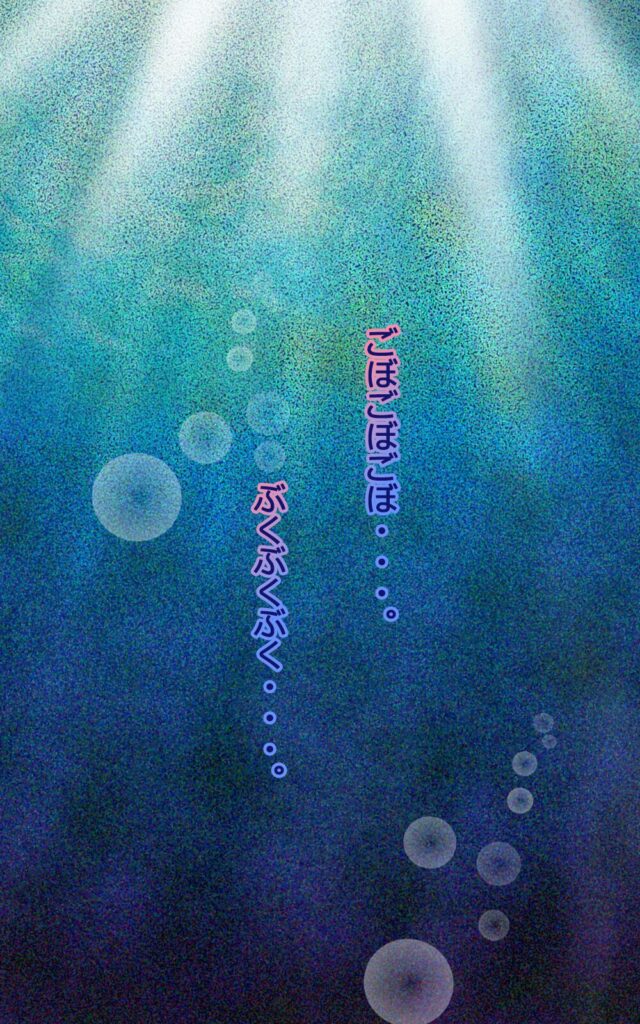 Kobudai Nobuko page001