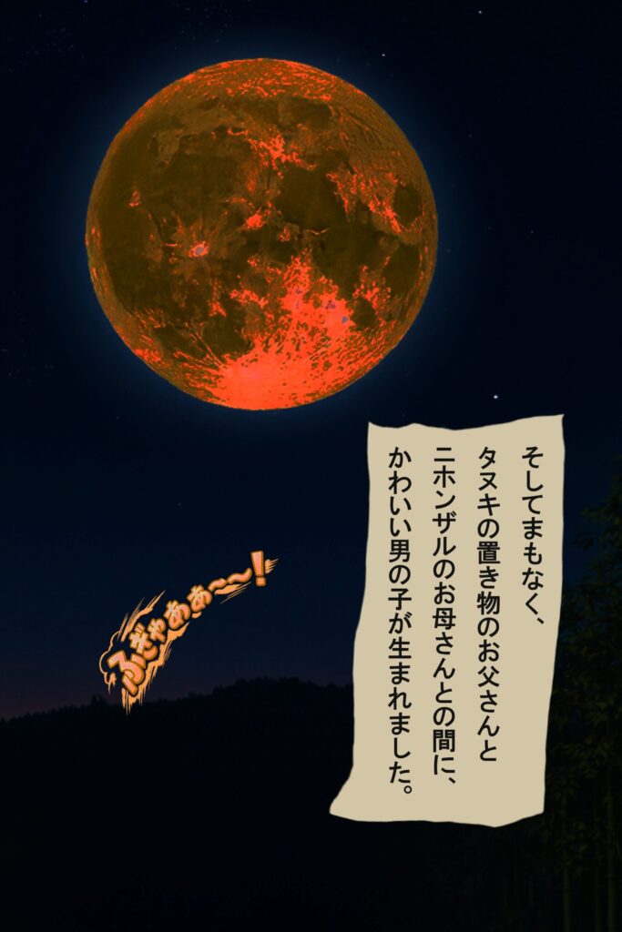 osawagase-jyojyaku-033