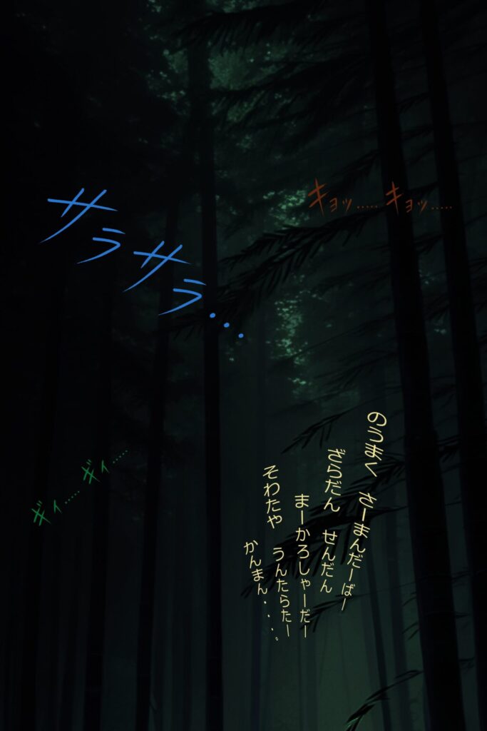 osawagase-jyojyaku-035