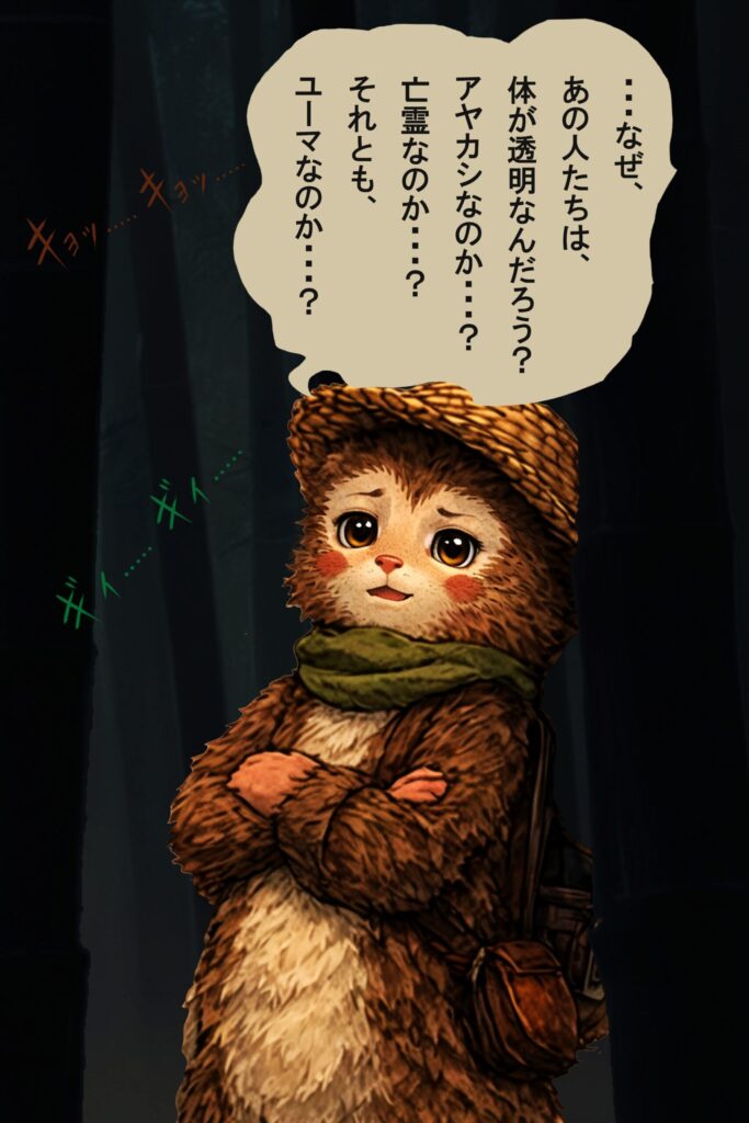 osawagase-jyojyaku-039