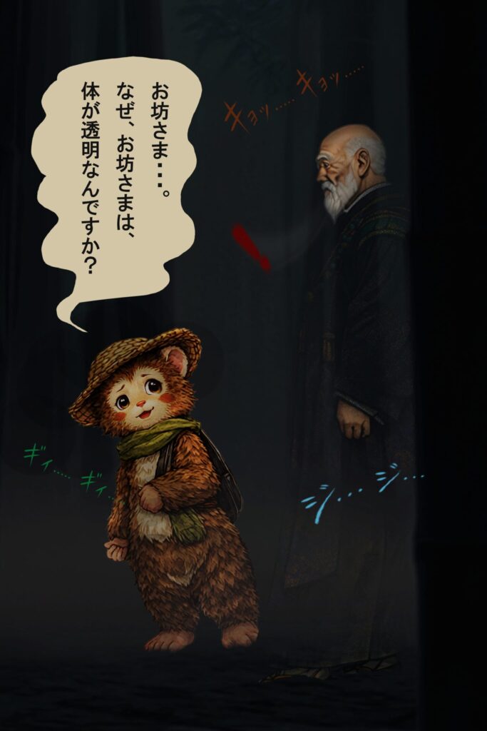 osawagase-jyojyaku-040